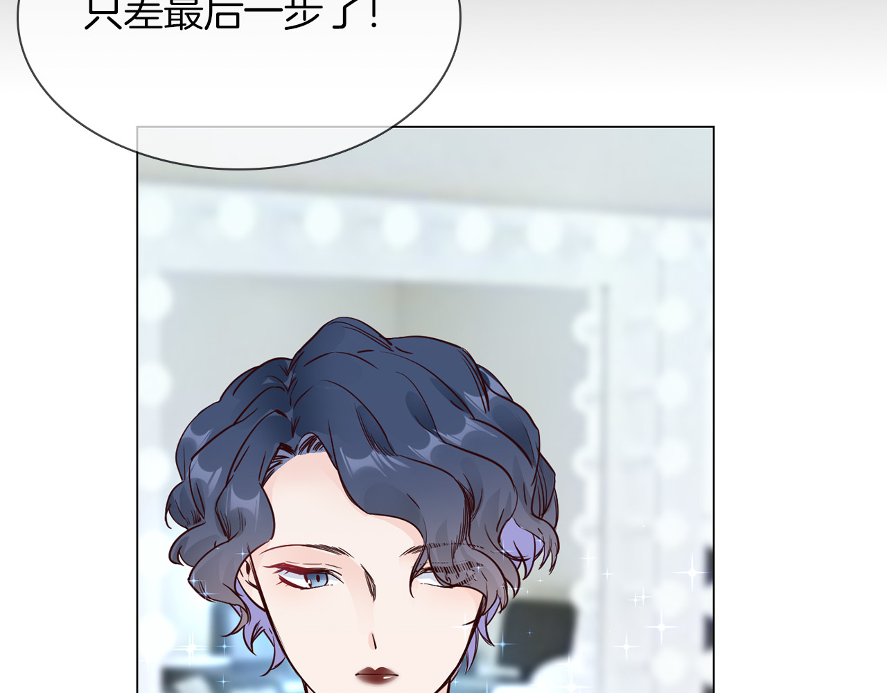 第73话 慈善 第 48 页