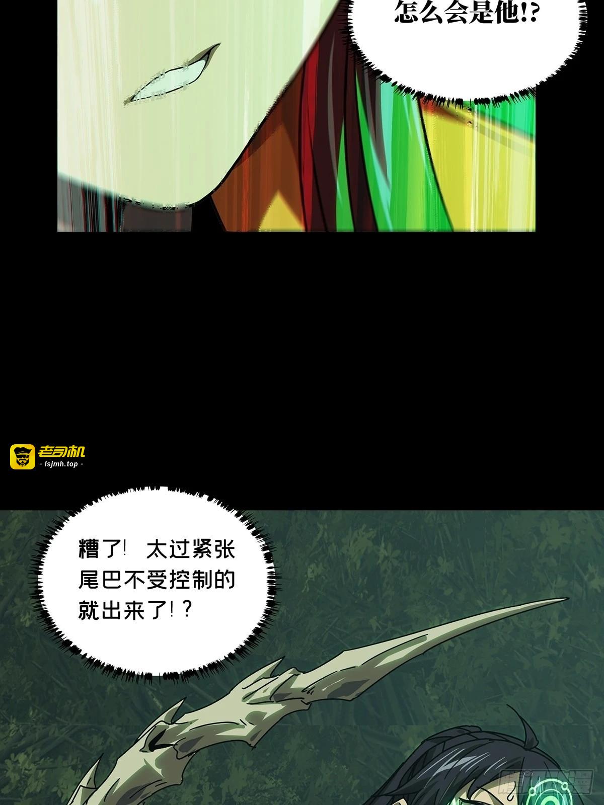 第二百五十章/最后一夜上 第 15 页