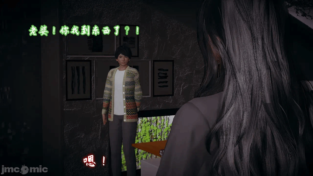 第一话 第 462 页