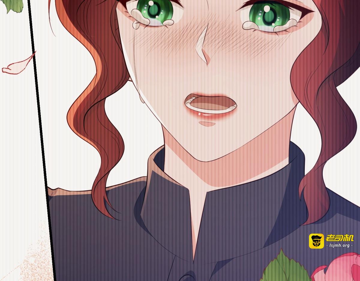 第36话 各怀鬼胎的爱情 第 21 页