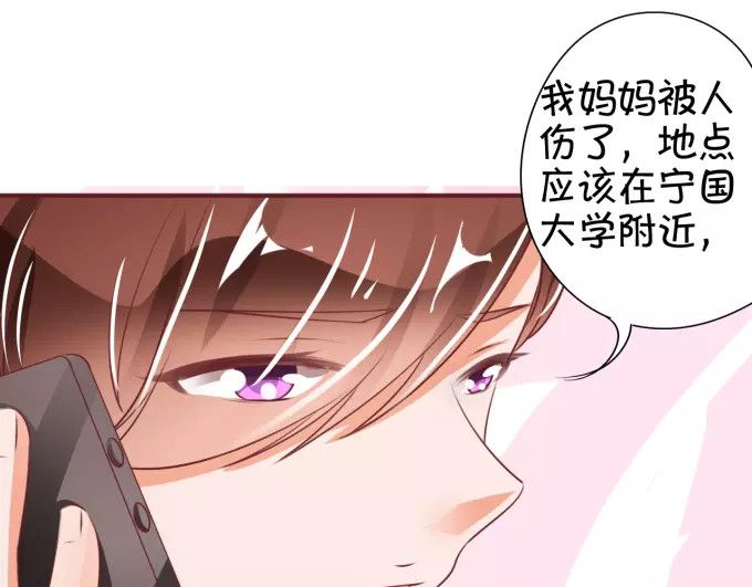 第40话 第 64 页