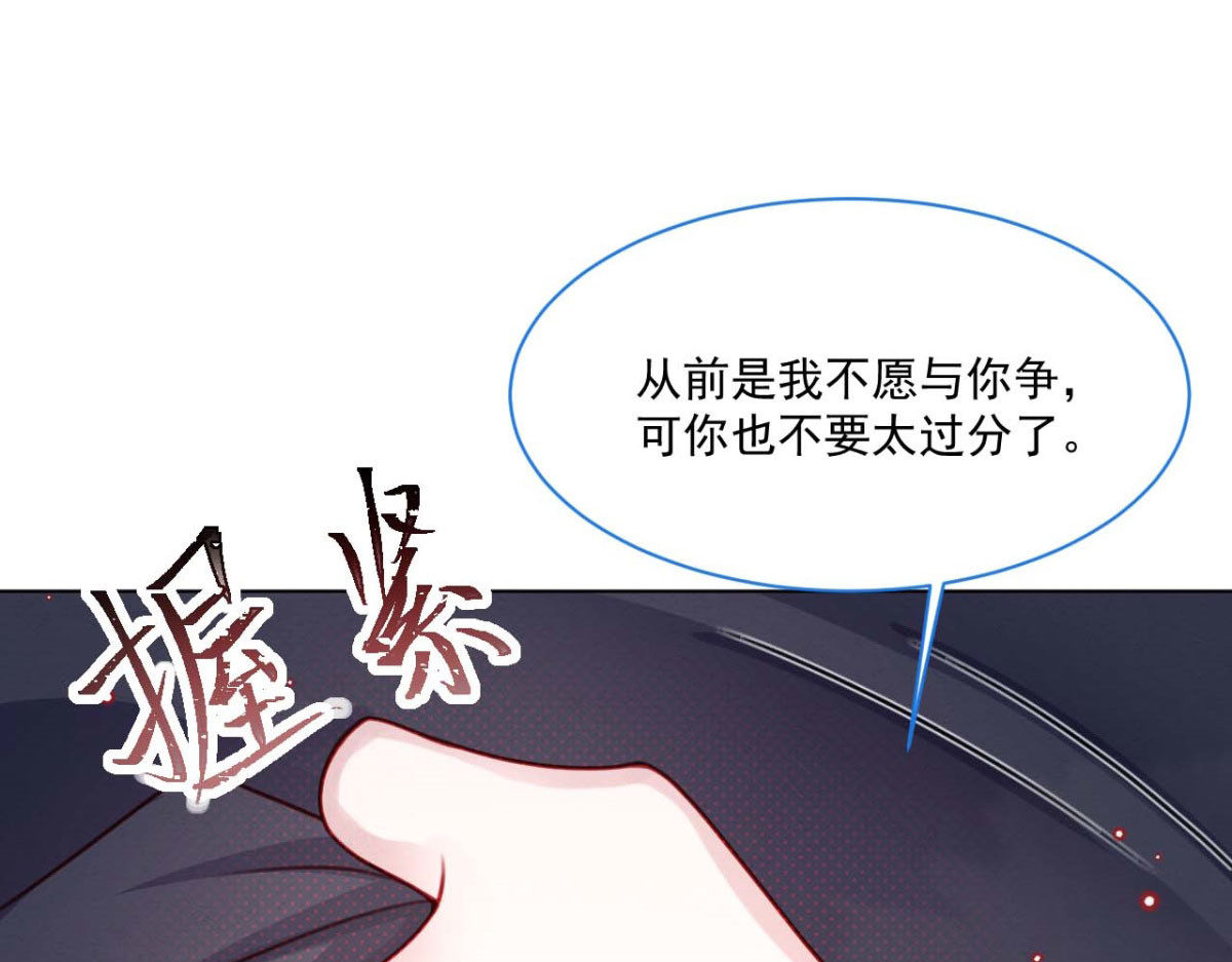 第44话 第 4 页