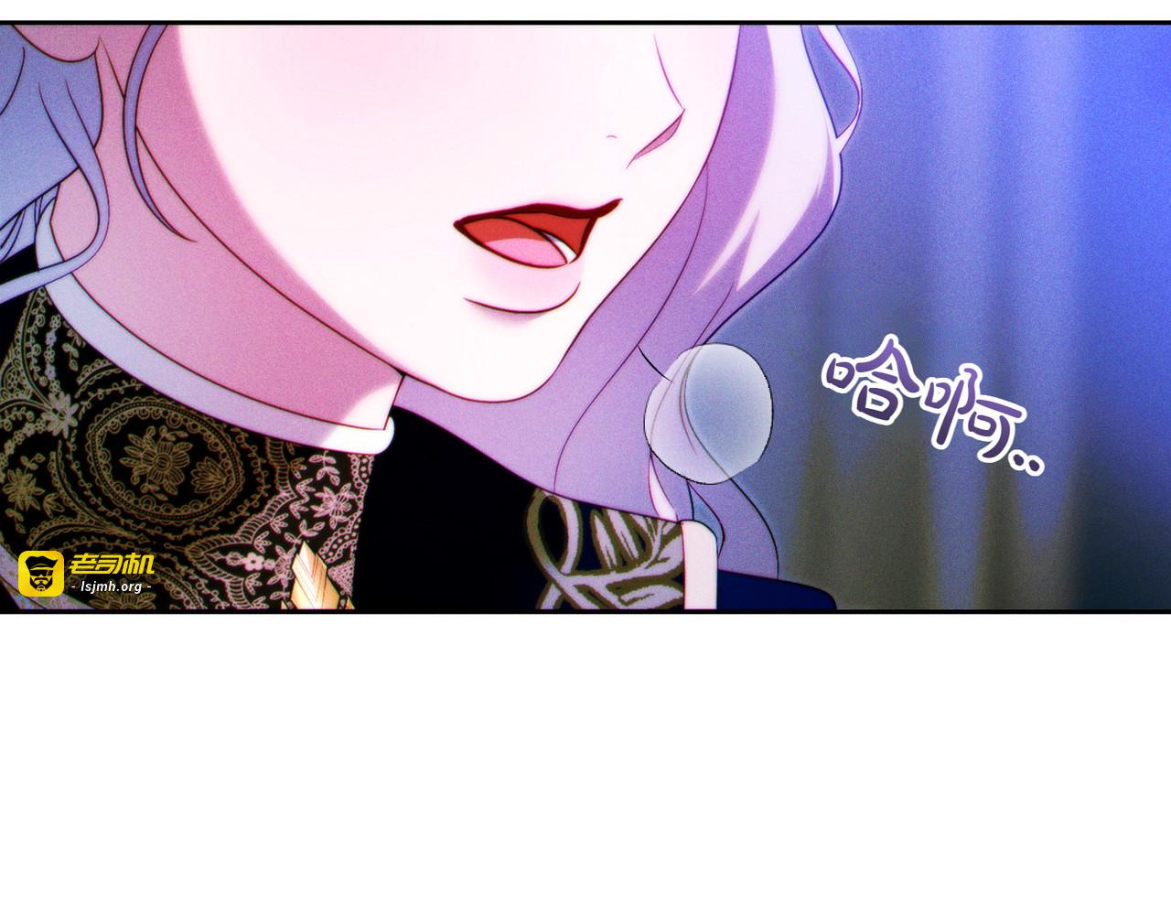第12话 公事公办 第 15 页