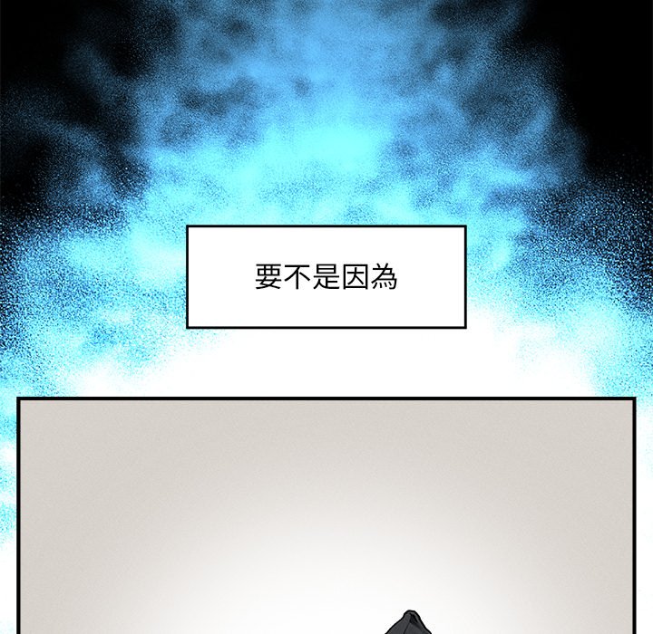 第1话 第 272 页