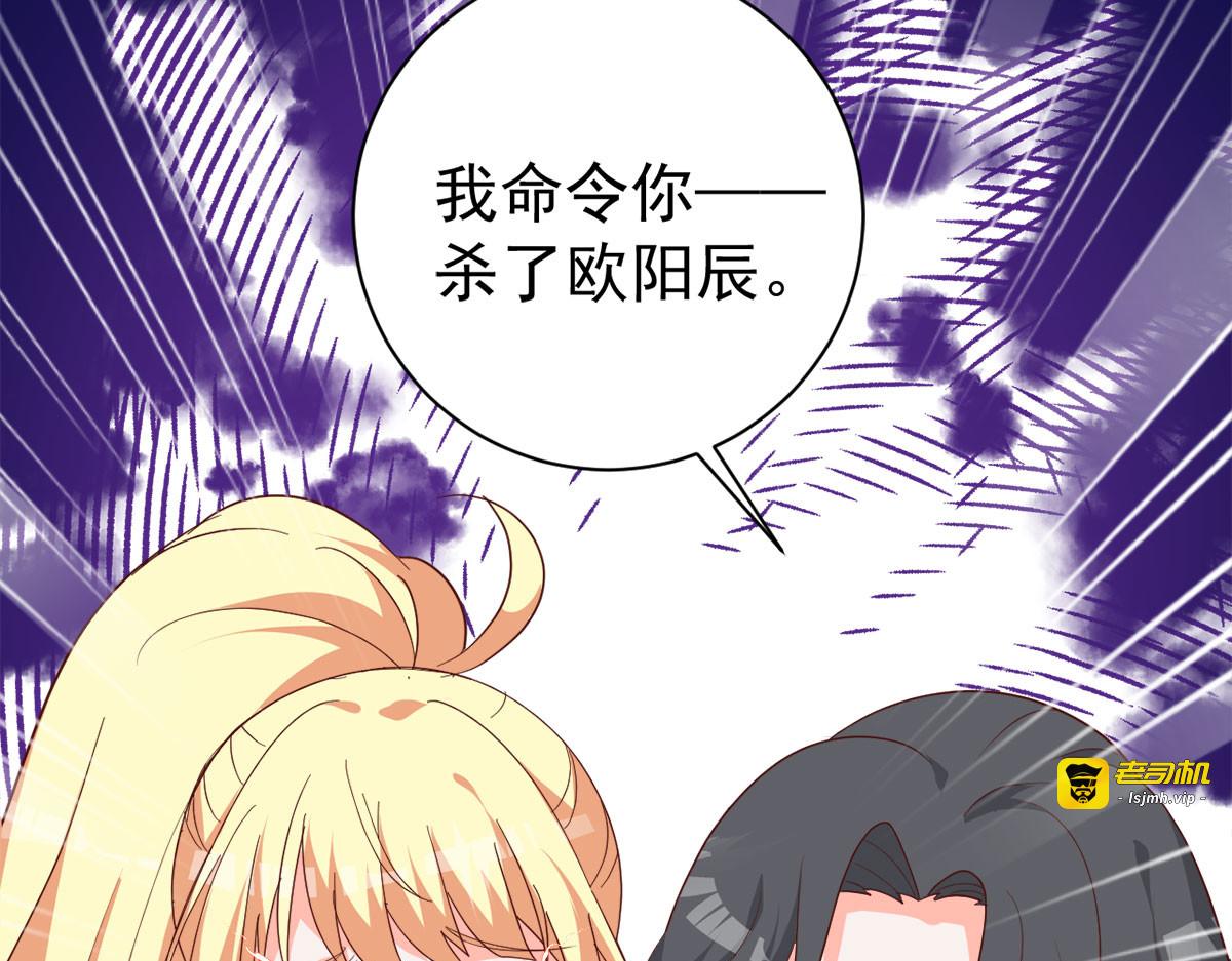 第18话 第 65 页