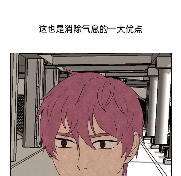 第335话 第 92 页
