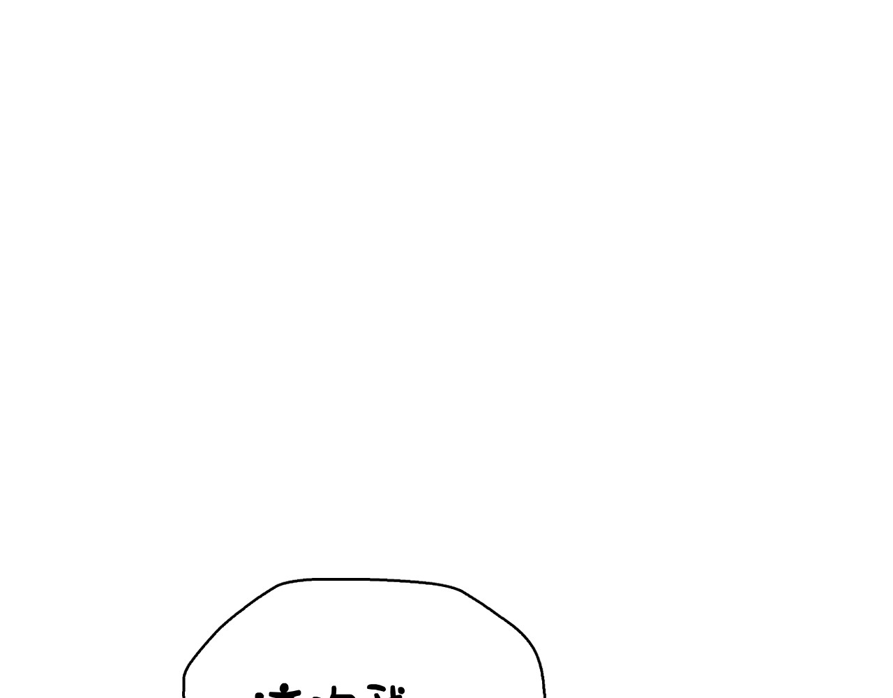 第20话 “主菜”来咯 第 162 页