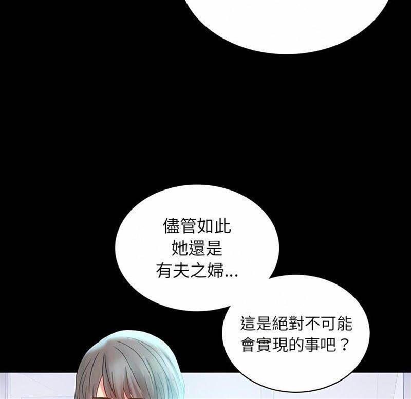 第10话 第 22 页