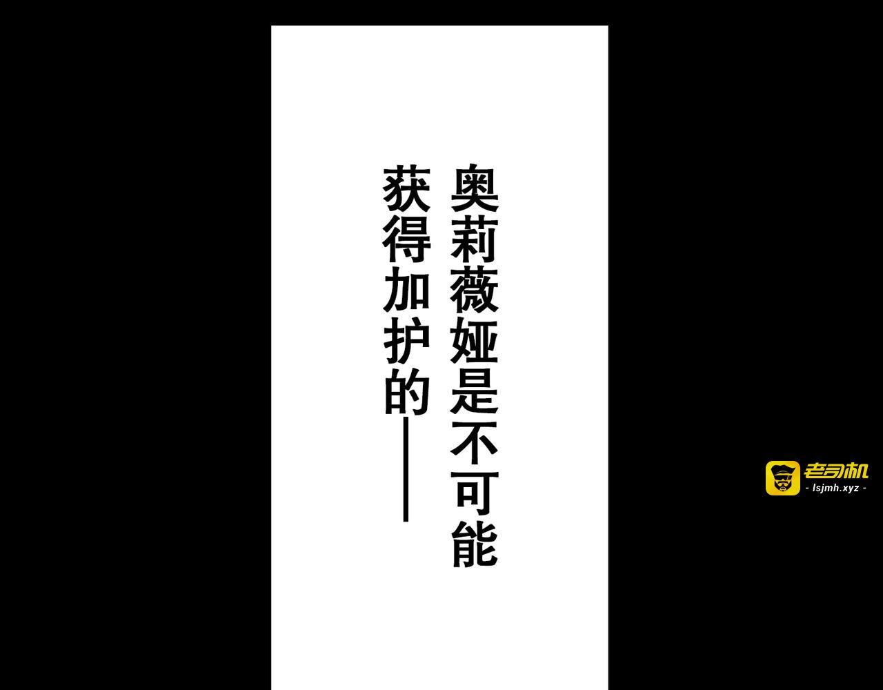 第19话 第 43 页