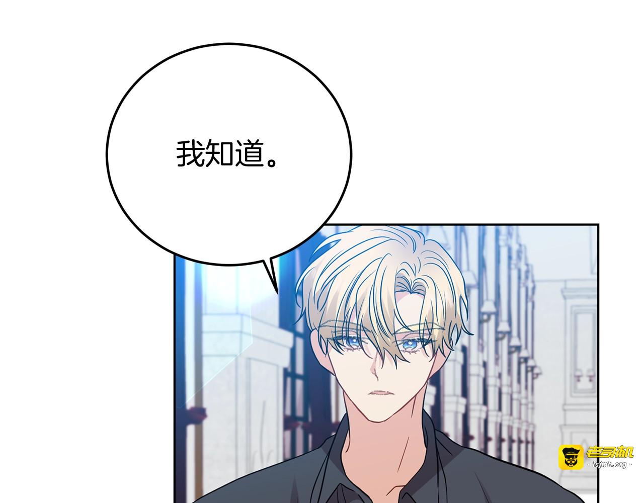 第26话 互利互赢 第 161 页