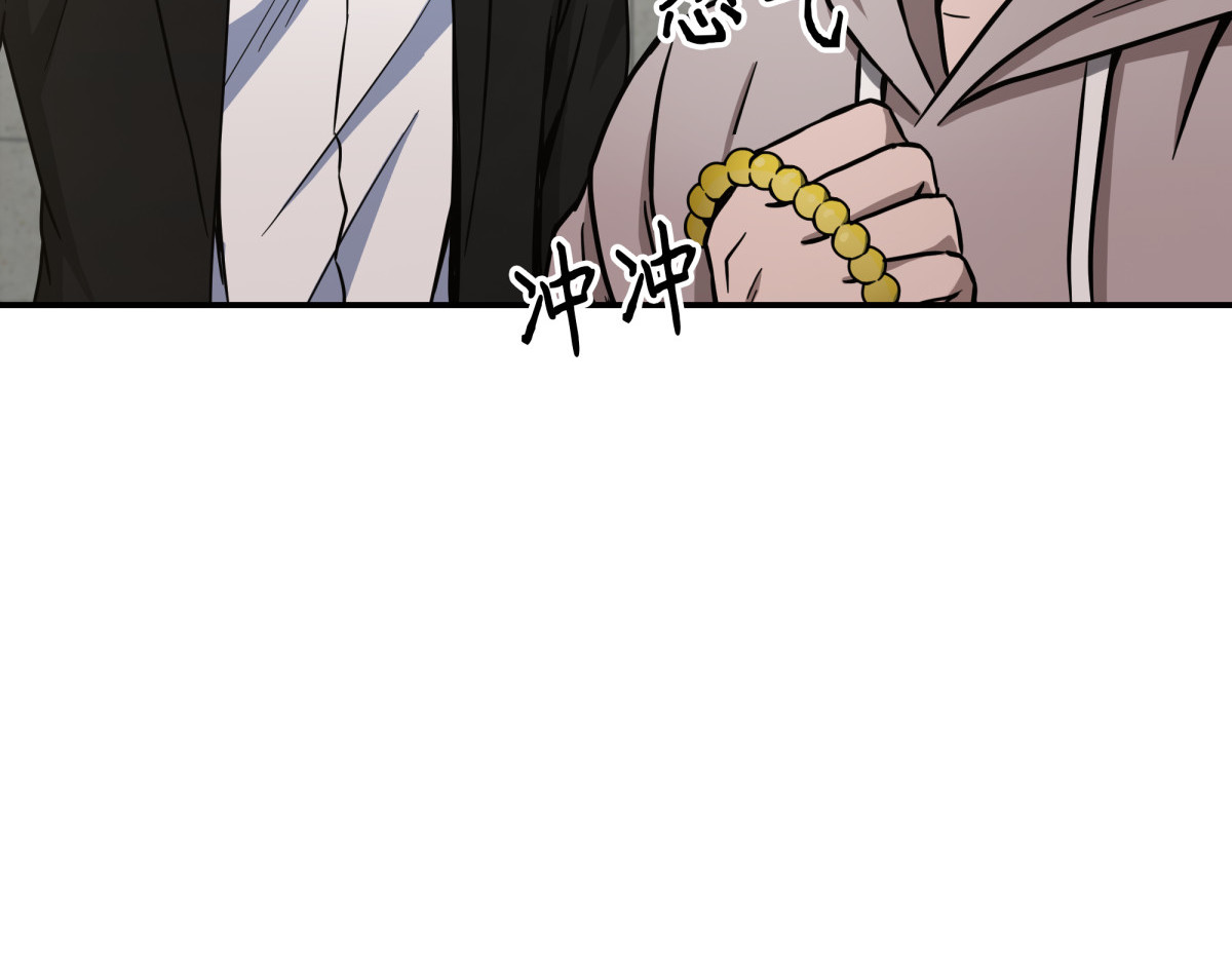 完美的计划 第 110 页