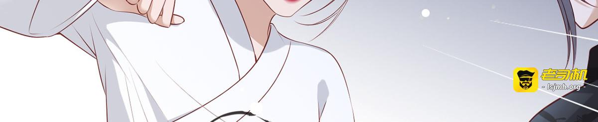 第81话三公子与公主的恩怨情仇 第 23 页