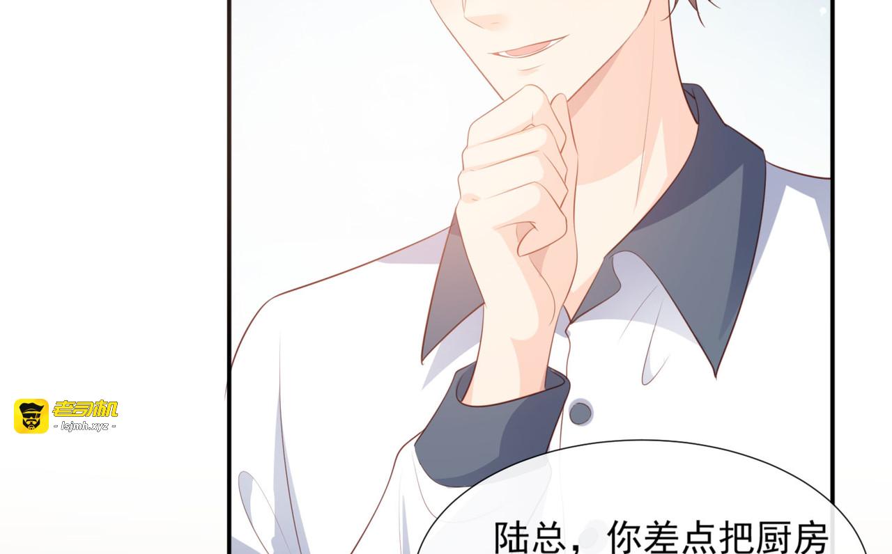 第88话 特殊的日子 第 47 页