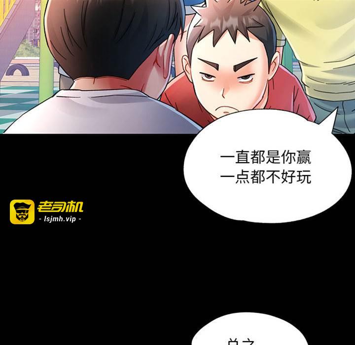 第1话 第 9 页