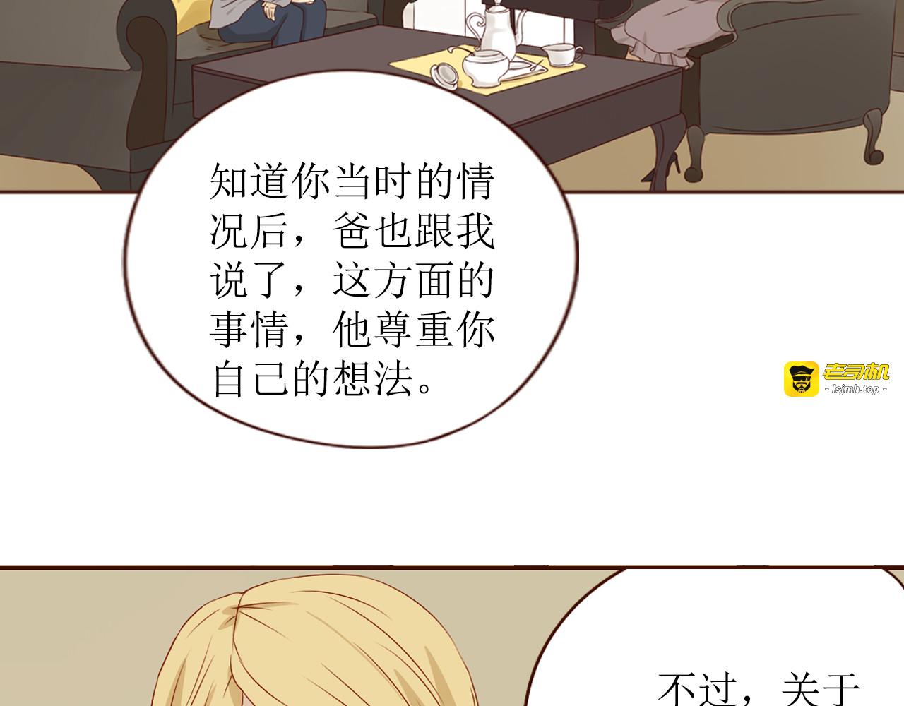 第20话 你过的好吗？ 第 35 页