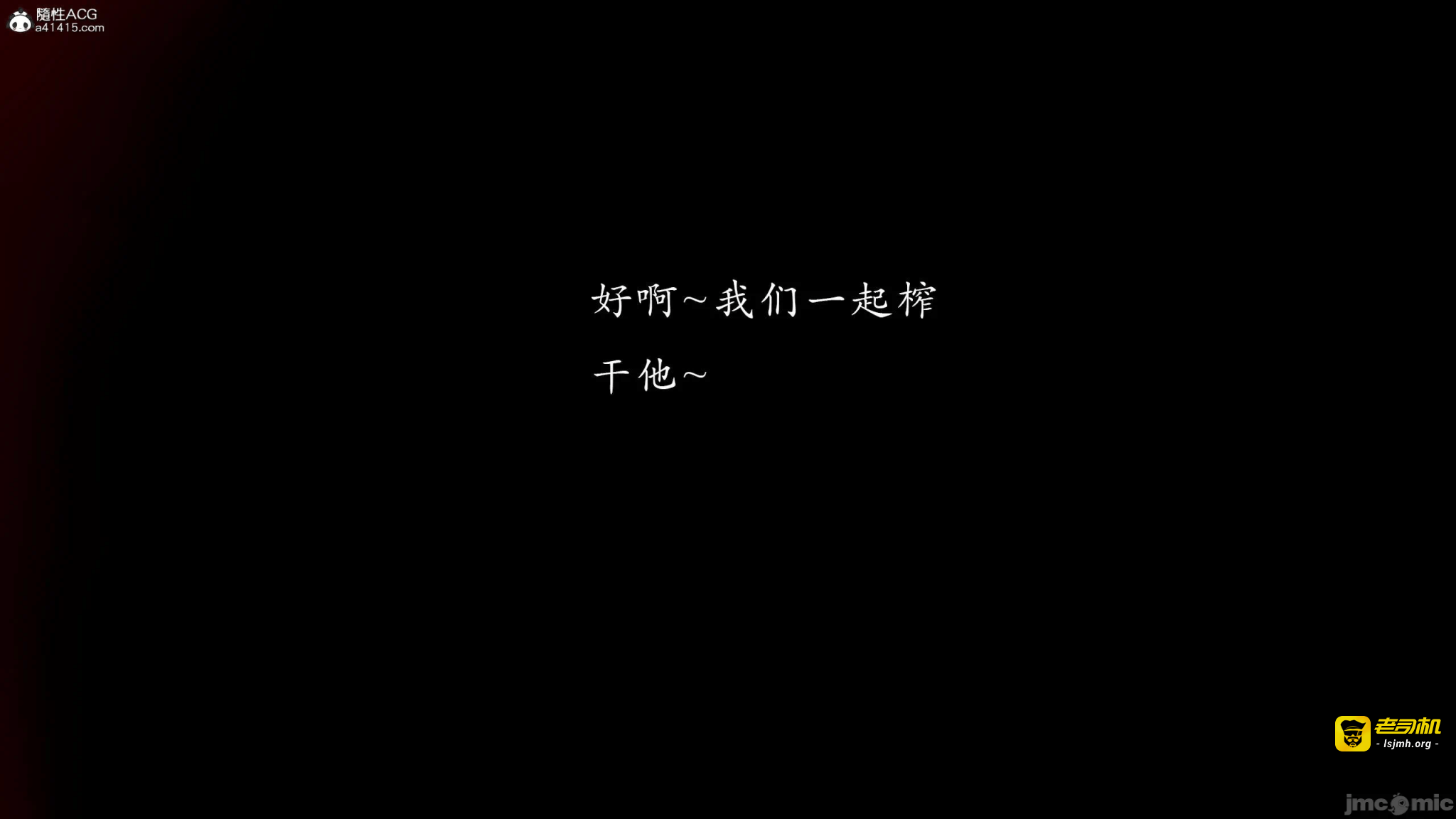 第一话 第 625 页