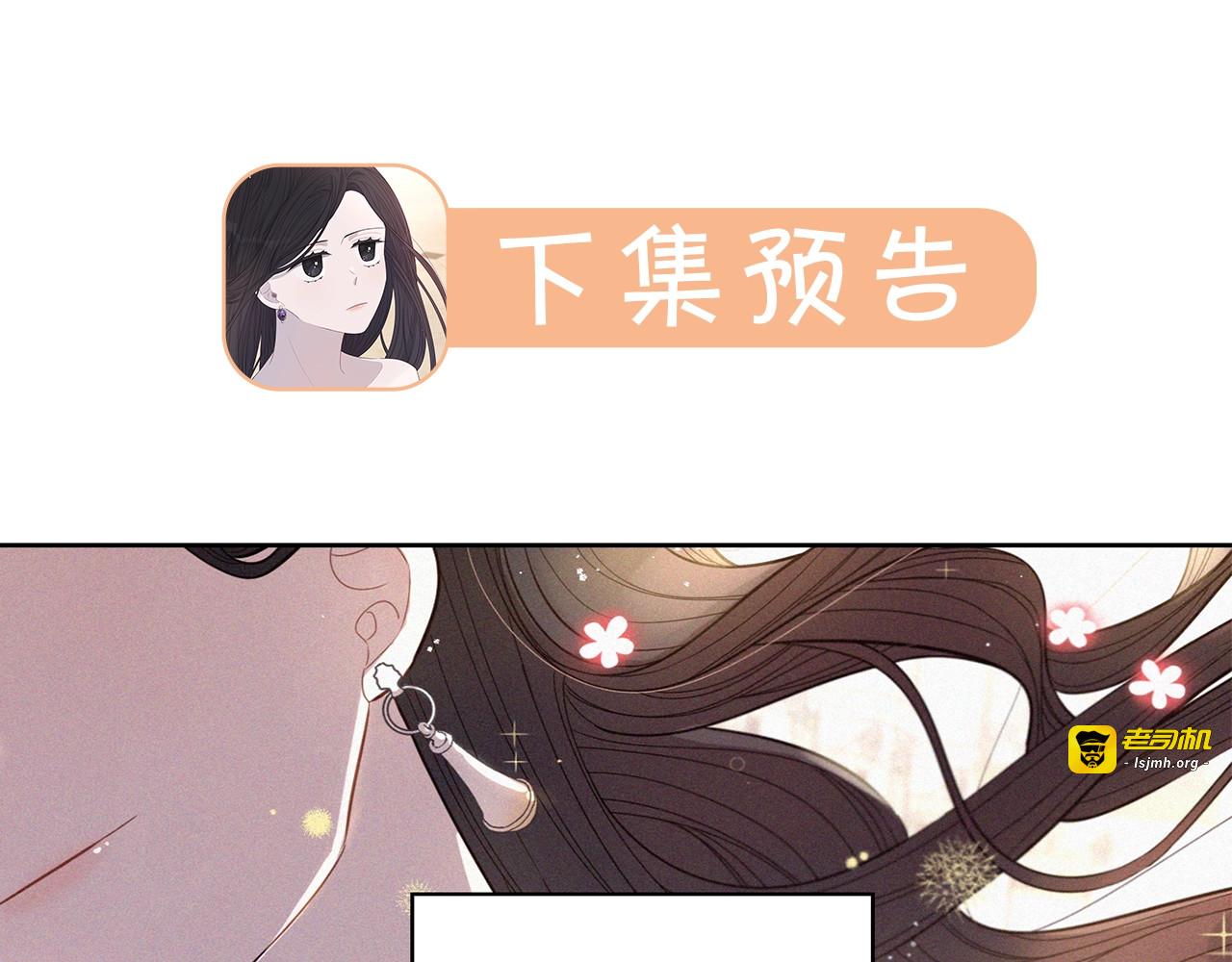 第5话 松鼠妹妹 第 151 页