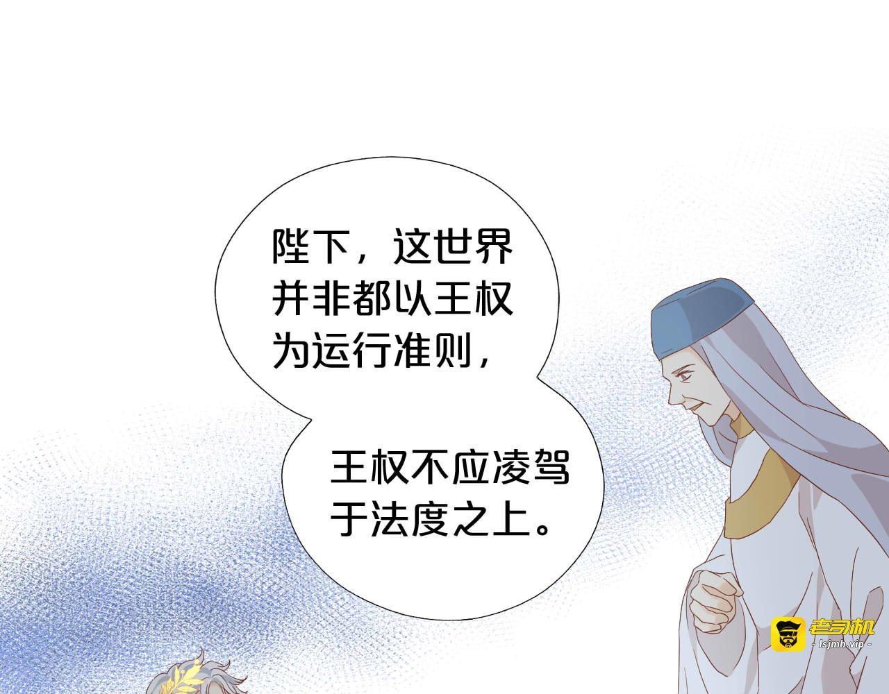 特别篇三03 无限的未来 第 11 页