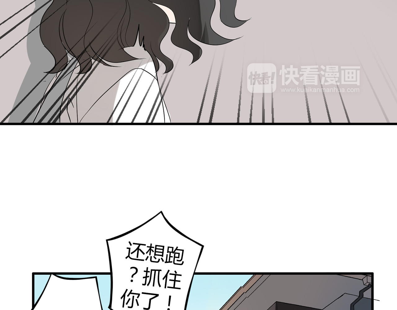 第3话 住院了？ 第 6 页