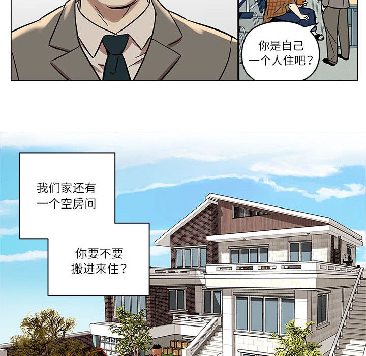 第2话 第 10 页