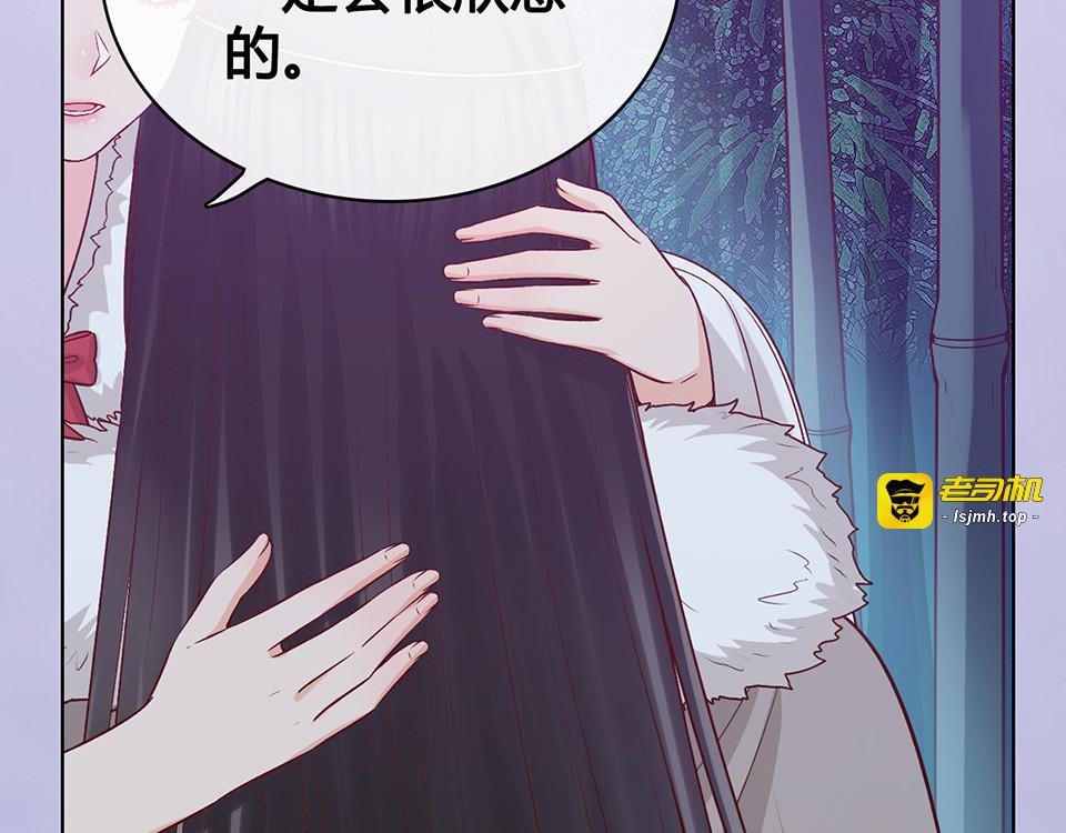 第61话 阿啾？ 第 25 页