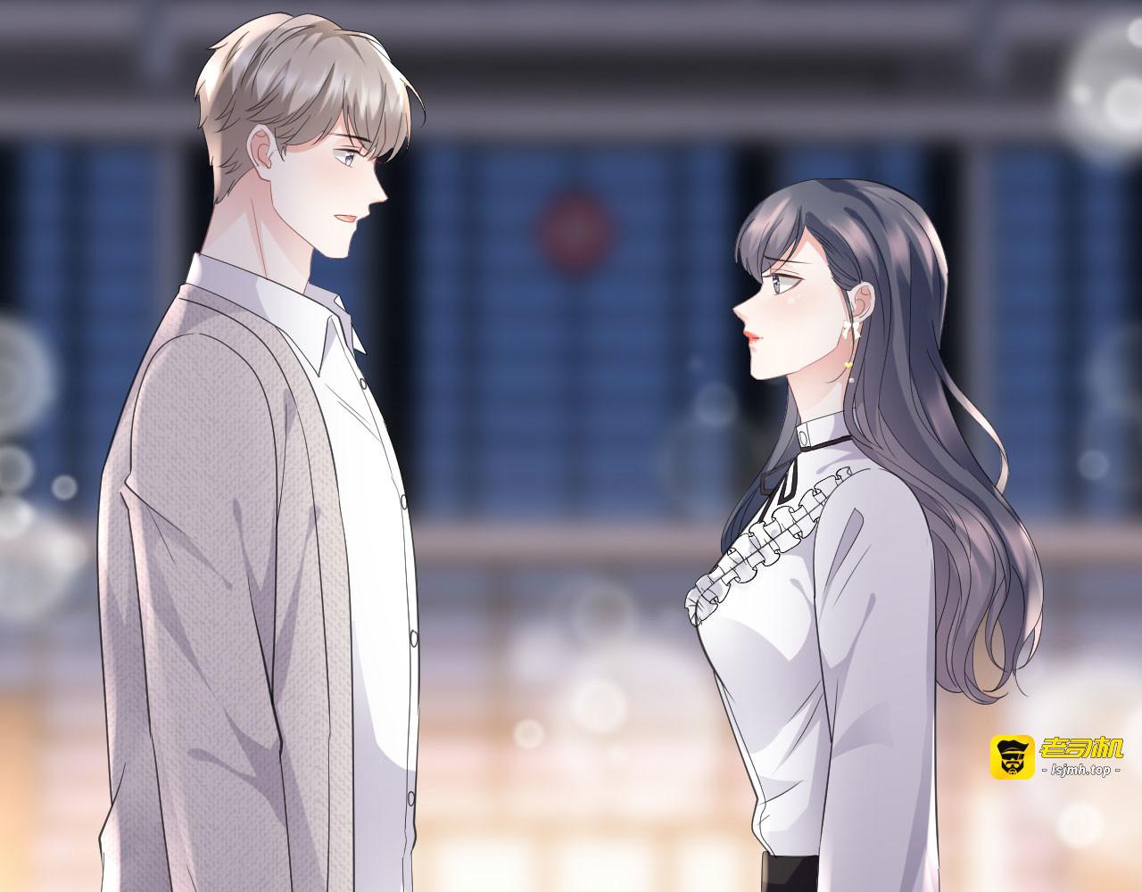 第87话 韩天麟的妹妹 第 87 页