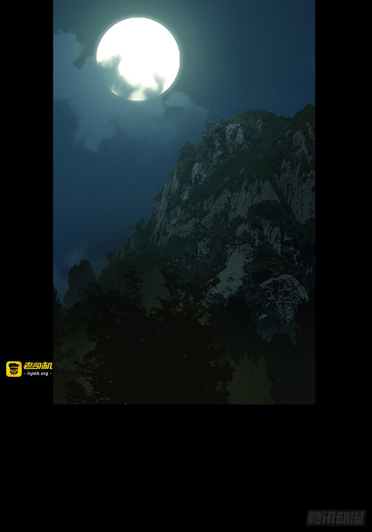 第一百八十章/死斗开始中 第 19 页