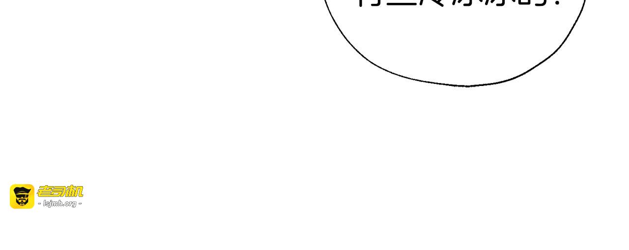 第134话 我爱你 第 103 页