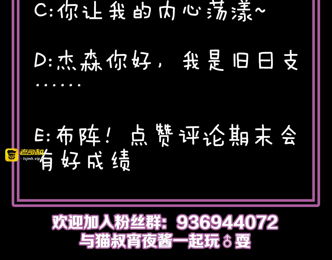 第5话 可怜的塔尔 第 155 页