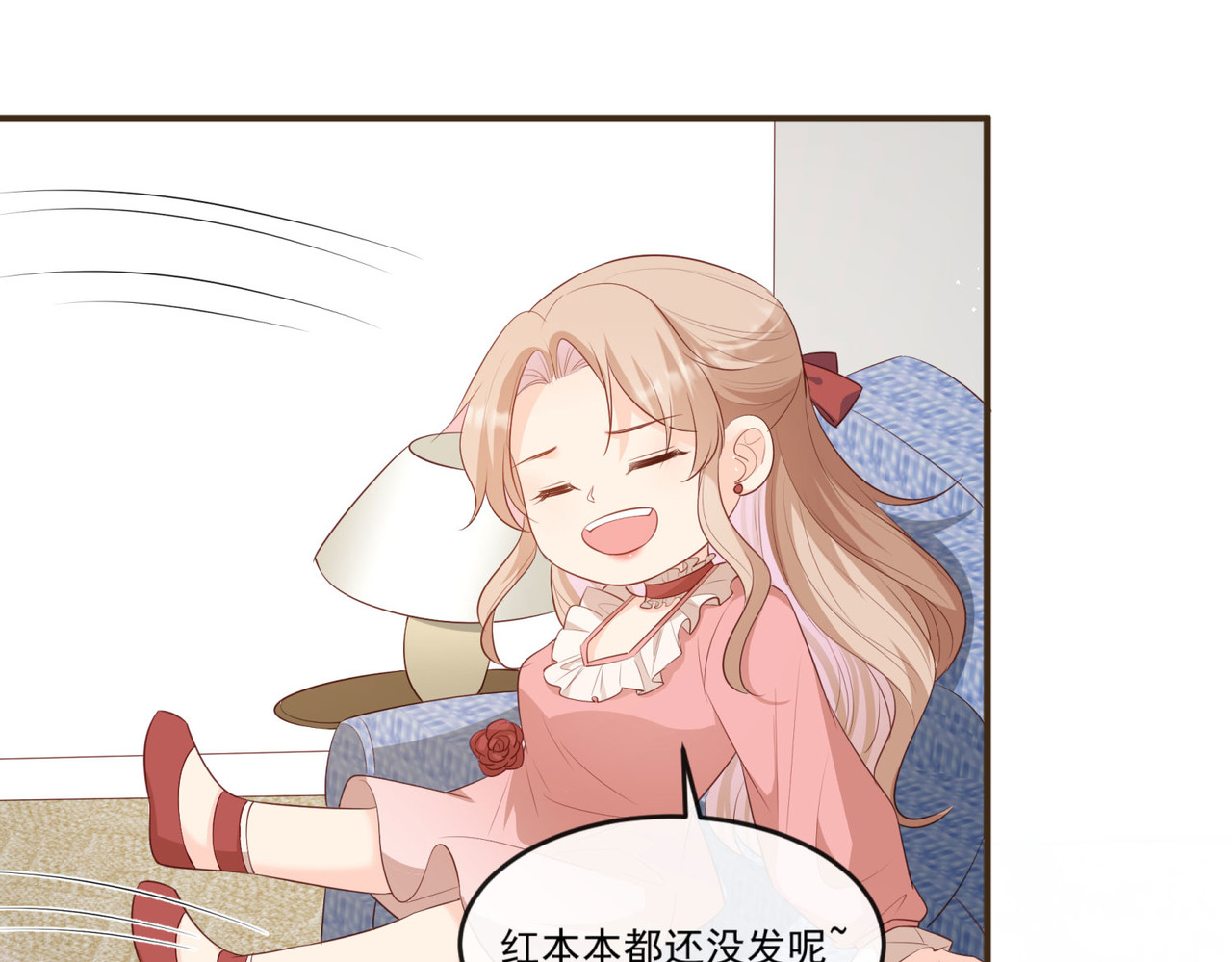 第95话 名正言顺的陆太太 第 30 页