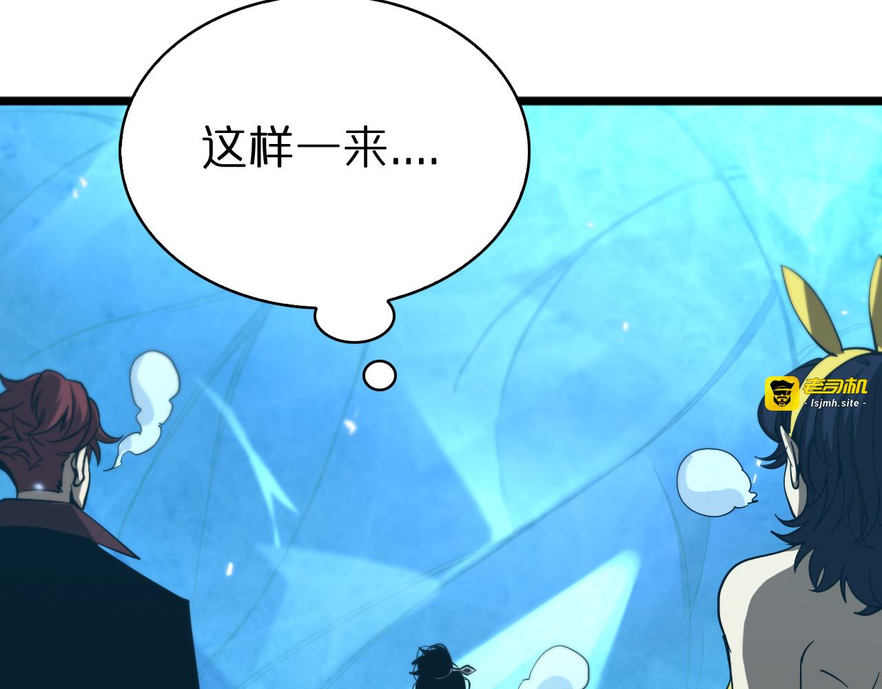 第56话 吃人鬼 第 65 页
