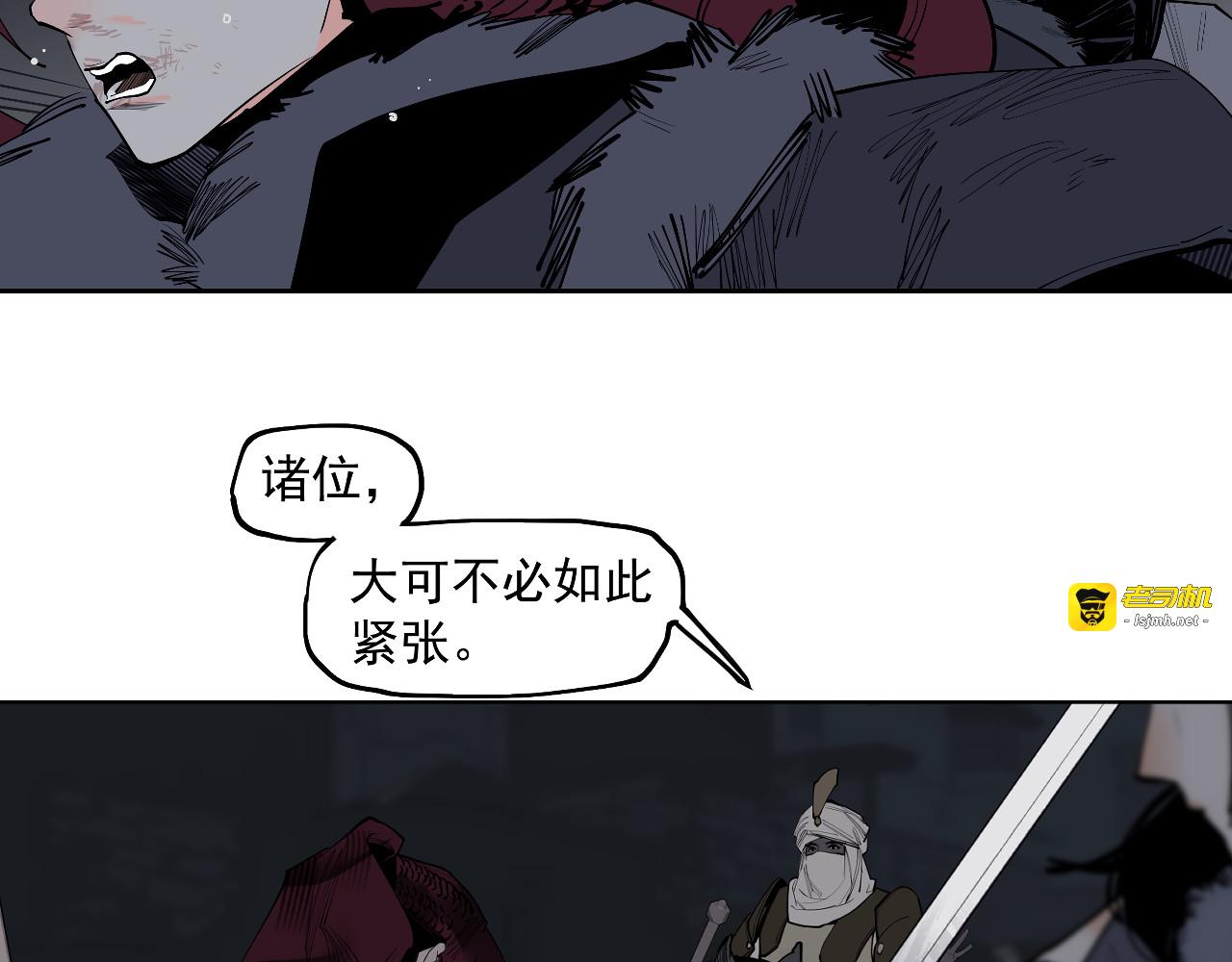 第44话 畜生都做不成 第 39 页