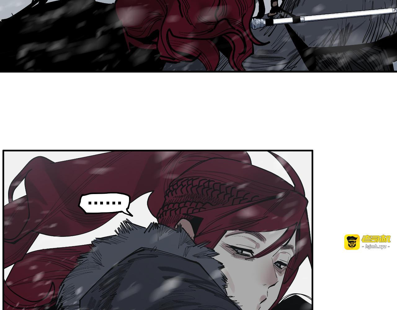 第37话 王驾 第 77 页