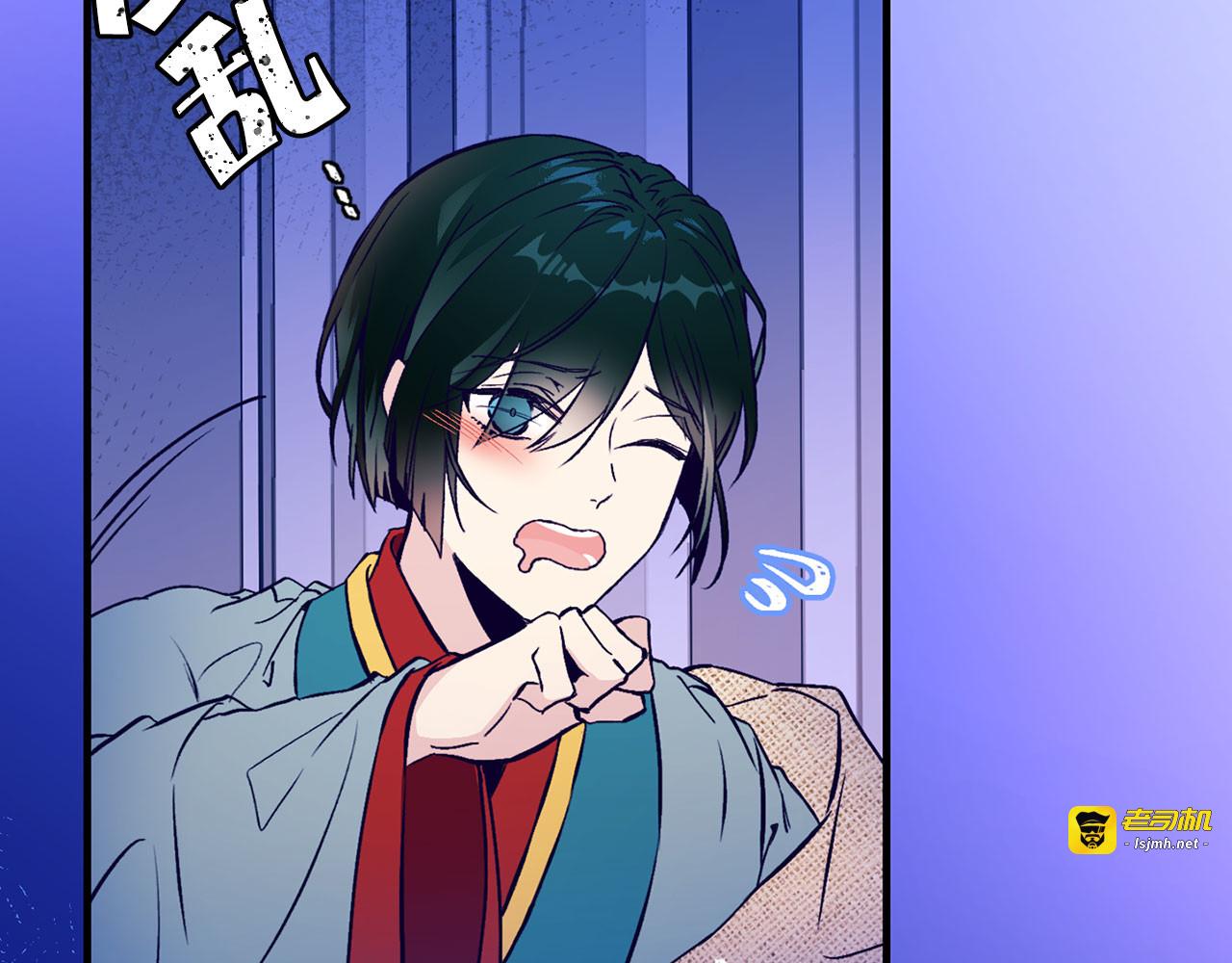 第59话 月露 第 51 页