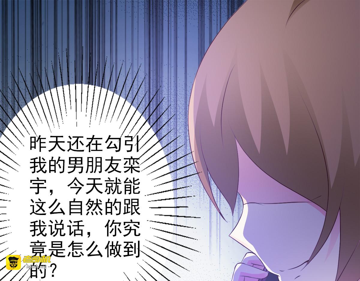 第3话 第 25 页
