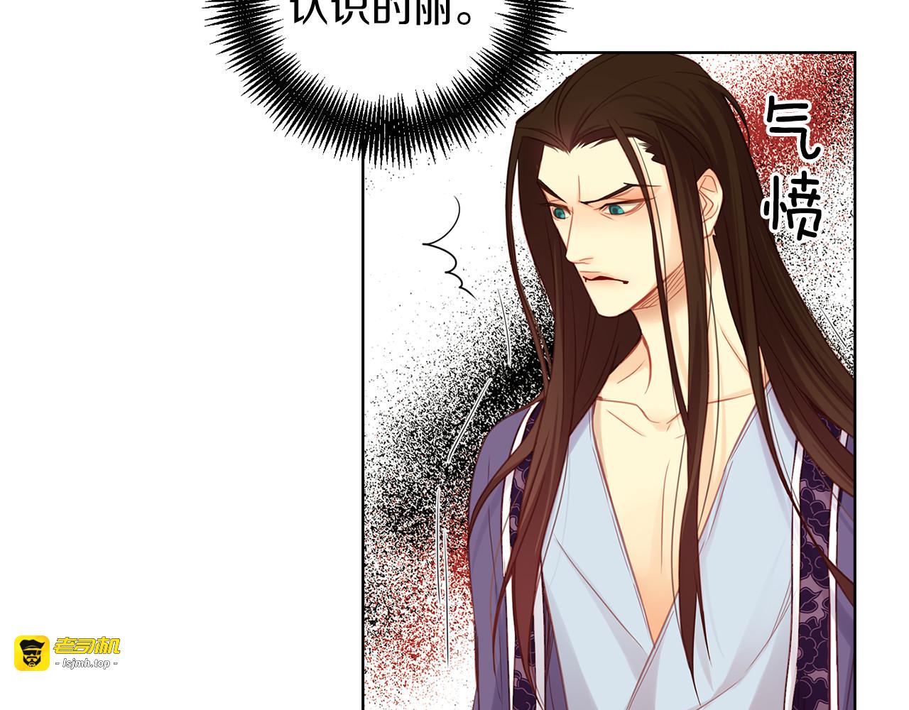 第46话 她竟说我可怜 第 49 页