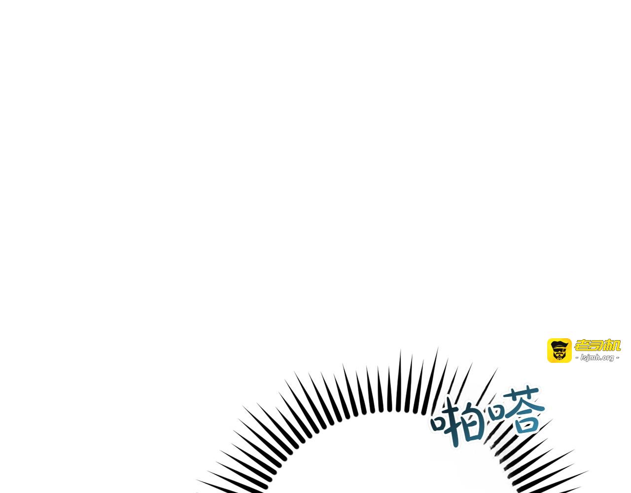 第7话 不在乎 第 49 页