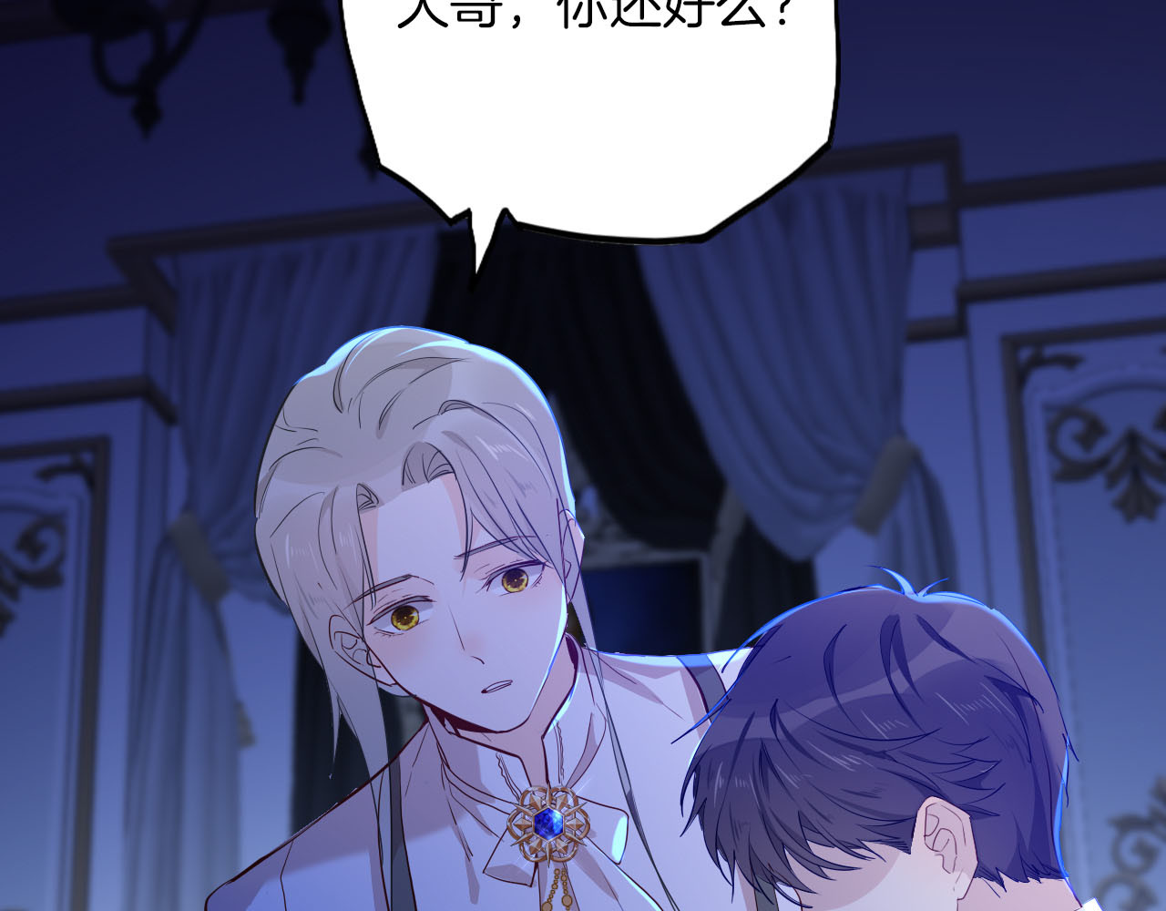第59话 她配不上你 第 62 页