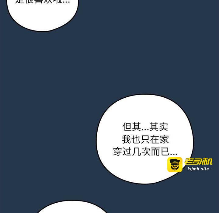 第36话 第 15 页