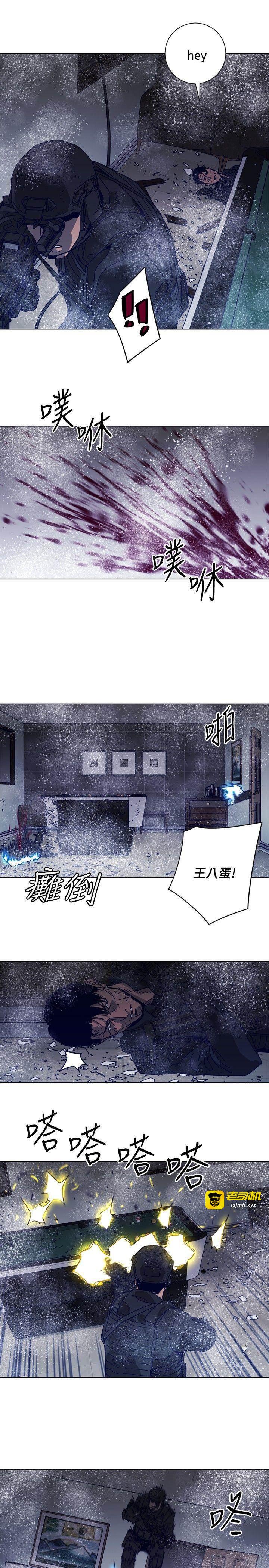 第93话 第 17 页