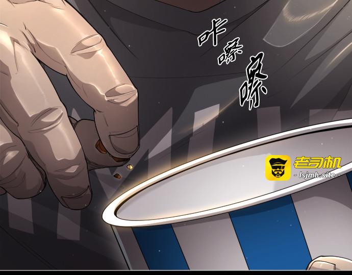 第二季 第48话 第 171 页