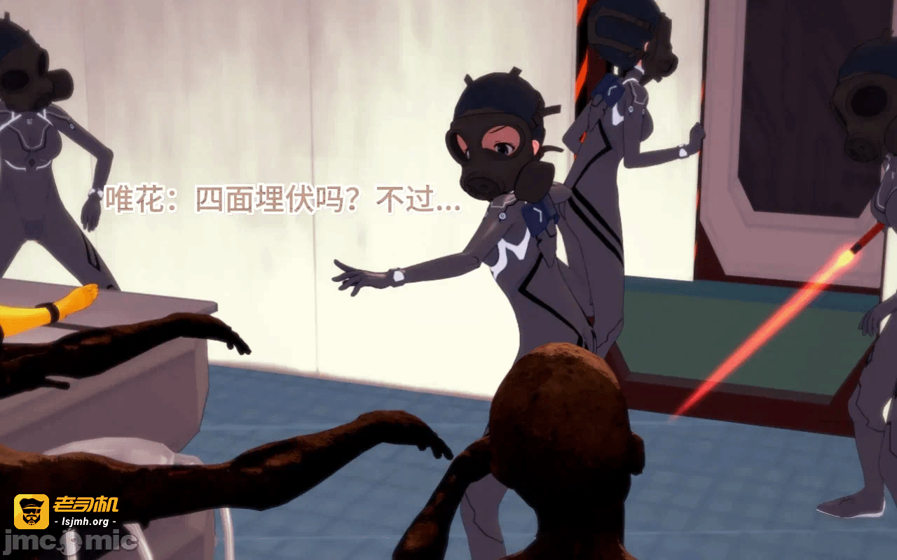 第一话 第 1213 页