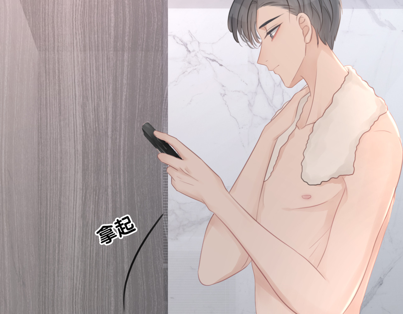 第28话 他与她的同款纹身 第 100 页