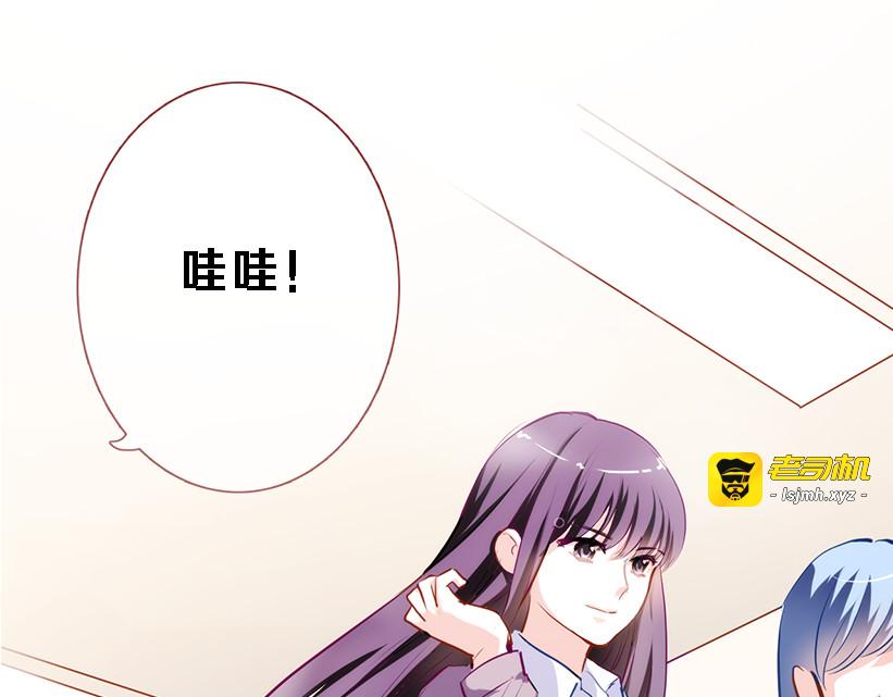 第55话 不要输给自己 第 19 页
