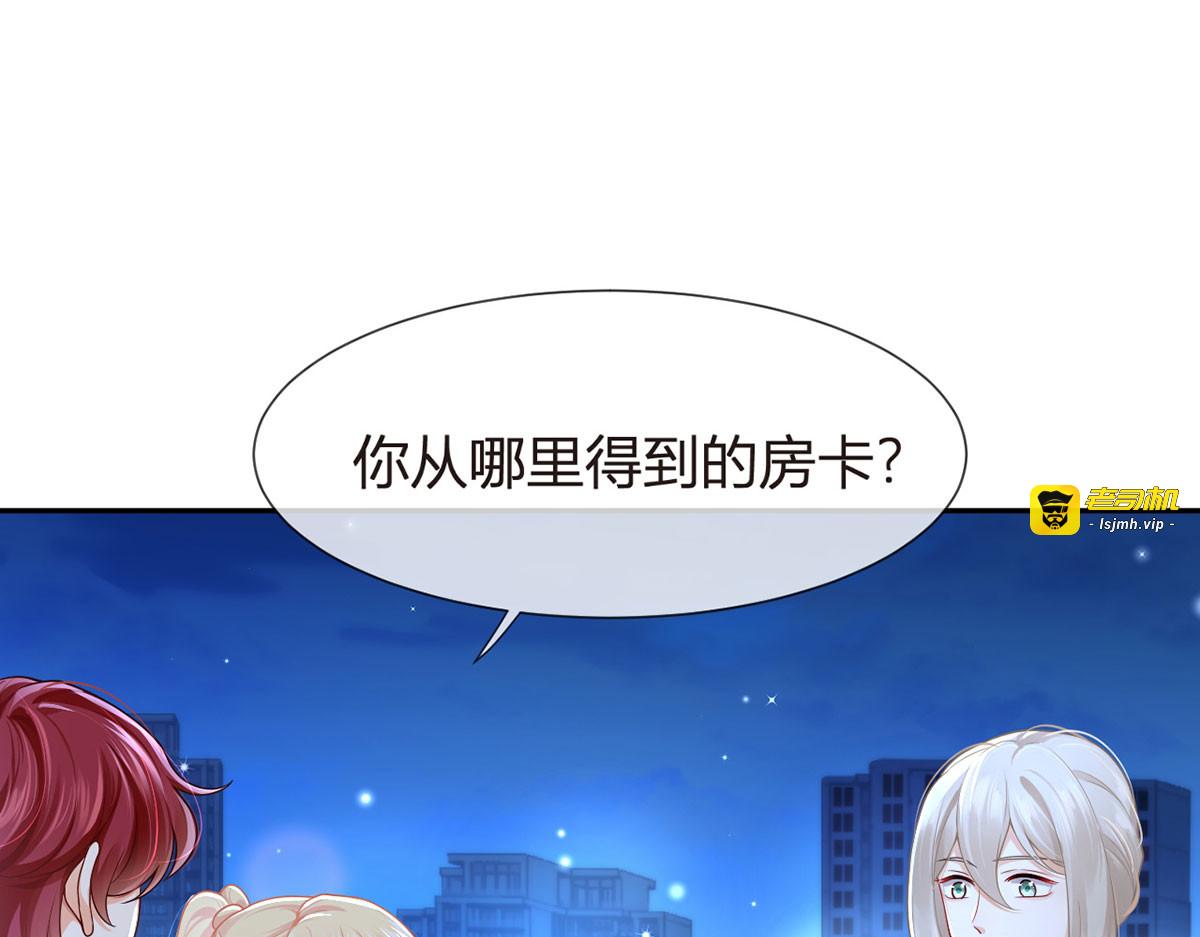 72.为武馆继承人正名！ 第 25 页