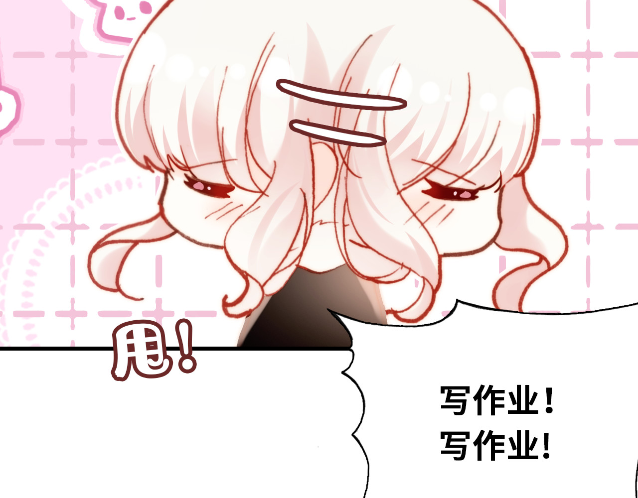 第7话 真香 第 128 页