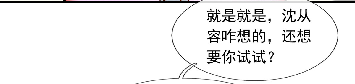 28.乘风的翅膀被折断 第 42 页