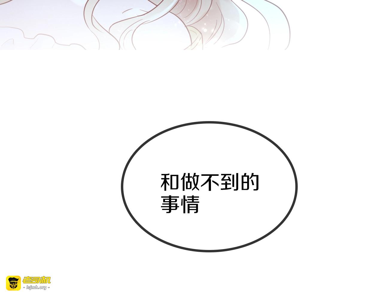 序章 硝烟与泪 第 51 页