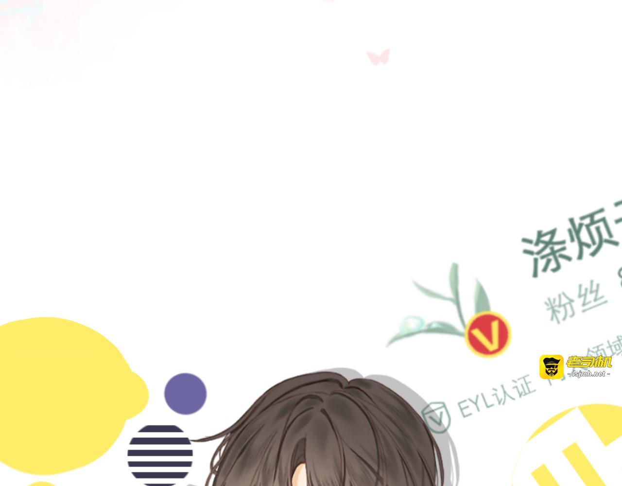 第58话 想象 第 9 页