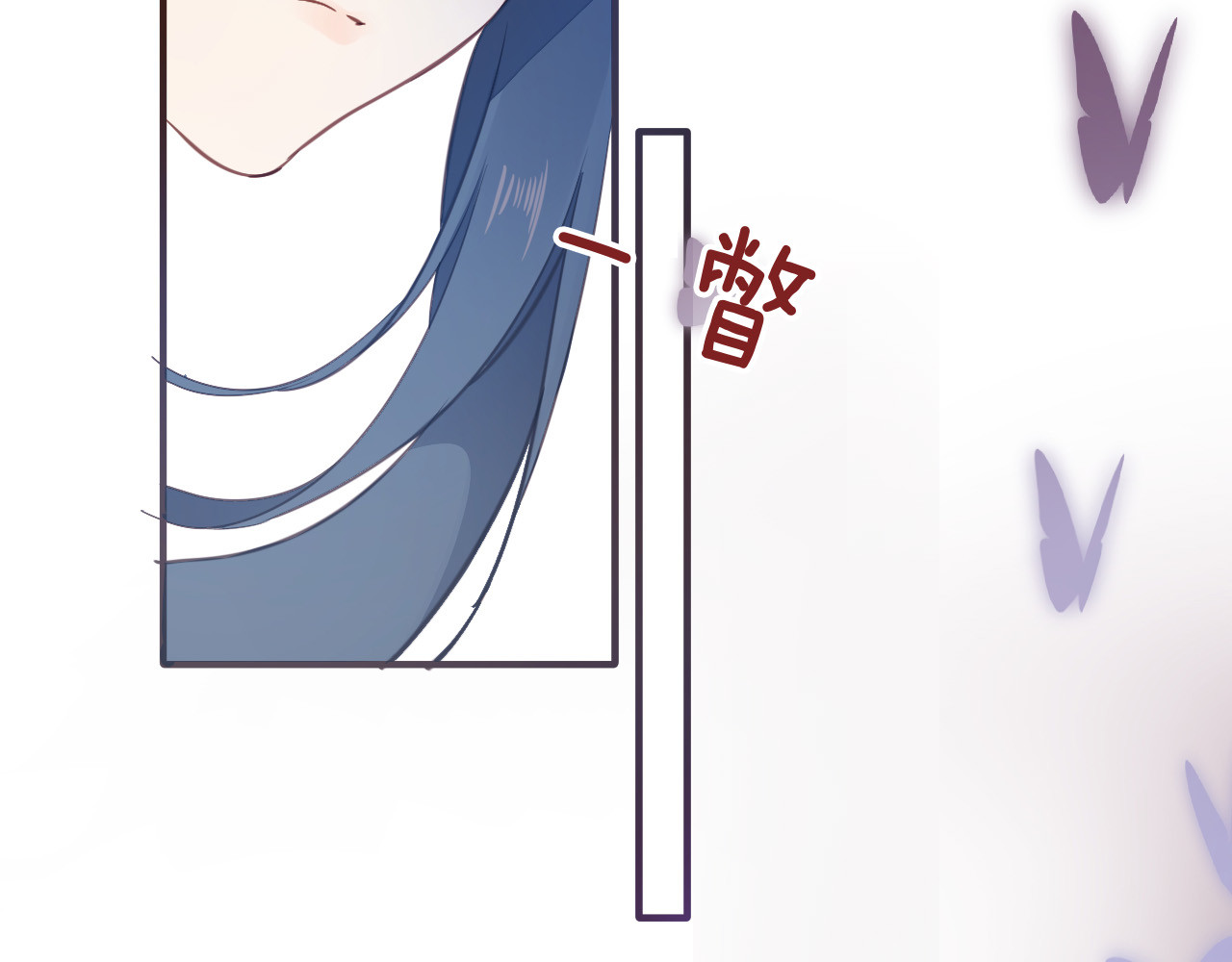 第36话 保守秘密 第 20 页